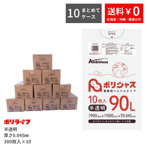 y|Cg10{z`11/16 23:59܂Ły܂Ƃ߂10P[XzS~ 90L  10×30×10P[X(v 3000)0.040mm 1289~  LLDPEf | rj[ LA-94-10 |Ct |V