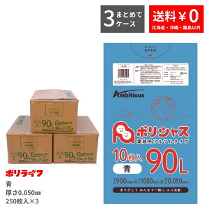 y|Cg10{z11/20 20:00`11/27 01:59܂Ły܂Ƃ߂3P[XzS~ 90L  10×25×3P[X(v 750) 0.050mm 1398~  LLDPEf | rj[ LA-96-3 |Ct |