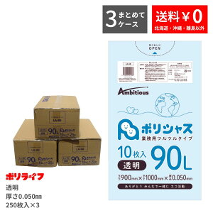 y|Cg10{z11/20 20:00`11/27 01:59܂Ły܂Ƃ߂3P[XzS~ 90L  10×25×3P[X(v 750) 0.050mm 1393~  LLDPEf | rj[ LA-98-3 |Ct |