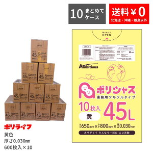 y|Cg3{zy܂Ƃ߂10P[XzS~ 45L F 10×60×10P[X(v 6000) 0.030mm 1133~  LLDPEf | rj[ LAY-40-10 |Ct |VX ArVX