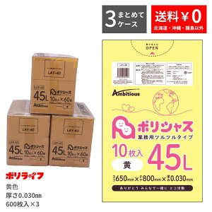 y|Cg3{zy܂Ƃ߂3P[XzS~ 45L F 10×60×3P[X(v 1800) 0.030mm 1139~  LLDPEf | rj[ LAY-40-3 |Ct |VX ArVX