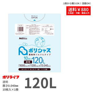 y|Cg3{zyo̔zS~ 120L  0.040mm 1(10) 413~ LLDPEf | rj[ LA-125-br |Ct |VX ArVX