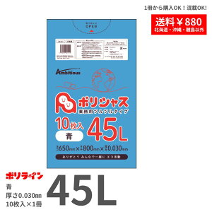 y|Cg10{z11/20 20:00`11/27 01:59܂Łyo̔zS~ 45L  0.030mm 1(10)147~ LLDPEf | rj[ LA-41-br |Ct |VX ArVX