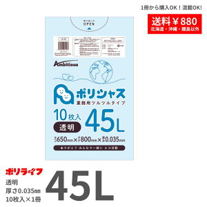 y|Cg3{zyo̔zS~ 45L  0.035mm 1(10)165~ LLDPEf | rj[ LA-53-br |Ct |VX ArVX