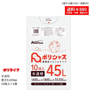 y|Cg3{zyo̔zS~ 45L  0.035mm 1(10)165~ LLDPEf | rj[ LA-54-br |Ct |VX ArVX