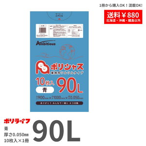 y|Cg3{zyo̔zS~ 90L  0.050mm 1(10)423~ LLDPEf | rj[ LA-96-br |Ct |VX ArVX