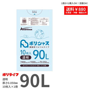 y|Cg3{zyo̔zS~ 90L  0.050mm 1(10) 418~ LLDPEf | rj[ LA-98-br |Ct |VX ArVX