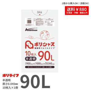 y|Cg3{zyo̔zS~ 90L  0.045mm 1(10) 372~ LLDPEf | rj[ LAM-94-br |Ct |VX ArVX