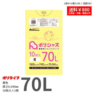 y|Cg3{zyo̔zS~ 70L  0.040mm 1(10) 274~ LLDPEf | rj[ LAY-70-br |Ct |VX ArVX