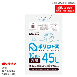 y|Cg3{zyo̔zS~ 45L  0.020mm 1(10) 104~ LLDPEf | rj[ UA-43-br |Ct |VX ArVX