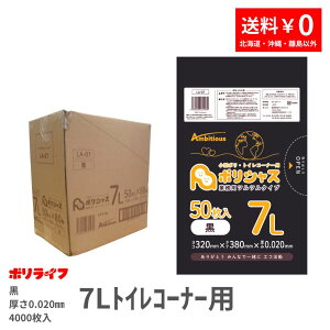 y|Cg3{zS~ 7LgCR[i[p  50×80x1P[X(v 4000) 0.020mm 1125~  LLDPEf | rj[ LA-07 |Ct |VX ArVX