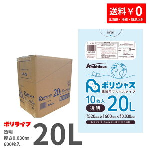 y|Cg3{zS~ 20L  10×60x1P[X(v 600) 0.030mm 185~  LLDPEf | rj[ LA-28 |Ct |VX ArVX