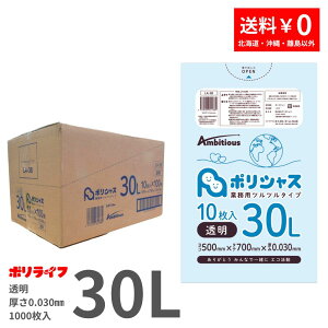 y|Cg10{z9/19 20`9/24 01F59܂ŃS~ 30L  10×100x1P[X(v 1000) 0.030mm 196~  LLDPEf | rj[ LA-38 |Ct |VX ArVX