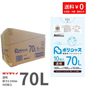 y|Cg3{zS~ 70L  10×40x1P[X(v 400) 0.040mm 1265~  LLDPEf | rj[ LA-73 |Ct |VX ArVX