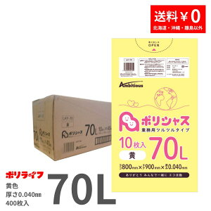 y|Cg3{zS~70LF10×400.040mm40×1P[X (400) 1265~  LLDPEf | rj[ LAY-70 |Ct |VX ArVX