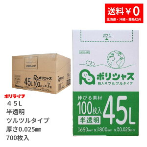 y|Cg3{zS~ 45L  cc^Cv 700  0.025mm 100× 7̔(v 700) 11200~ 112.0~  LLDPEf | LBOX-490 |Ct |VX Ar