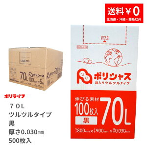 y|Cg3{zS~ 70L  cc^Cv 500  0.030mm 100× 5̔(v 500) 12170~ 121.7~  LLDPEf | LBOX-720 |Ct |VX ArV