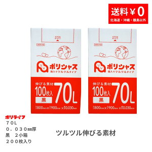 y|Cg3{zS~ 70L  ccf 200 ^Cv 0.030mm 100x2(200) 12,500~ 125.0~ LLDPEf | rj[ LBOX-720-2kb  |Ct |VX A