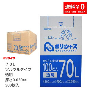 y|Cg3{zS~ 70L  cc^Cv 500  0.030mm 100× 5̔(v 500) 12170~ 121.7~  LLDPEf | LBOX-730 |Ct |VX ArV