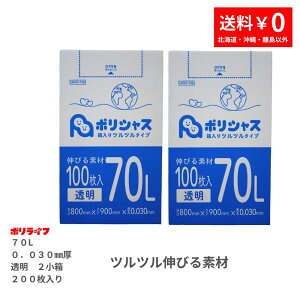 y|Cg3{zS~ 70L  ccf 200 ^Cv 0.030mm 100x2(200) 12,500~ 125.0~ LLDPEf | rj[ LBOX-730-2kb  |Ct |VX A