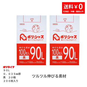 y|Cg3{zS~ 90L  ccf 200 ^Cv 0.035mm 100x2(200) 13,450~ 134.5~ LLDPEf | rj[ LBOX-970-2kb  |Ct |VX A