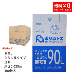 y|Cg10{z`11/11 01:59܂ŃS~ 90L  cc^Cv 400  0.035mm 100× 4̔(v 400) 13100~ 131.0~  LLDPEf | LBOX-980 |Ct |