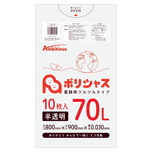 y|Cg3{zS~ 70L  10×50x1P[X(v 500) 0.030mm 1200~  LLDPEf | rj[ UA-74 |Ct |VX ArVX
