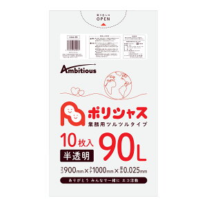 y|Cg3{zS~ 90L  10×40x1P[X(v 400) 0.025mm 1220~  LLDPEf | rj[ UUA-99 |Ct |VX ArVX