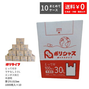 y|Cg3{zy10P[XzS~ 30L Ƃĕt  100 ^Cv 0.015mm 10×10P[X(10000) 1576~ 15.76~  HDPEf | rj[ TBOX-330-10 |Ct |V