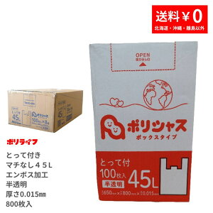 y|Cg3{zS~ 45L Ƃĕt }`Ȃ G{XH  100  0.015mm 8 (800) 1855~ 18.55~  HDPEf }`ȂŒꋭx TBOX-430 |Ct |