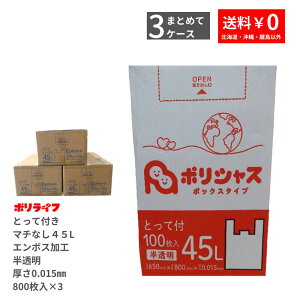 y|Cg3{zy3P[XzS~ 45L Ƃĕt  100 ^Cv 0.015mm 8×3P[X(2400) 1830~ 18.3~  HDPEf | rj[ TBOX-430-3 |Ct |VX 