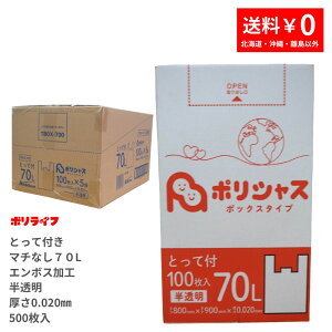 y|Cg3{zS~ 70L Ƃĕti}`ȂAG{XHj 100 ^Cv 0.020mm 5 ( 500) 11600~ 116.0~  HDPEf }`ȂŒꋭx TBOX-700 |