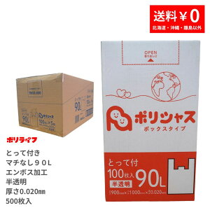 y|Cg3{zS~ 90L Ƃĕti}`ȂAG{XHj 100 ^Cv 0.020mm 5 (500) 11950~ 119.5~  HDPEf }`ȂŒꋭx TBOX-900 |