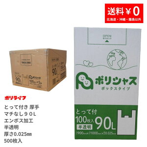 y|Cg10{z10/4_20:00~10/9_01:59܂ŁS~ 90L Ƃĕti}`ȂG{XHj 100  0.025mm 5 (500) 12550~ 125.5~  HDPEf }`ȂŒ