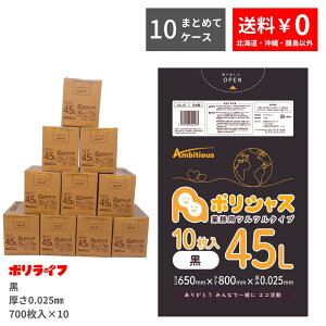 y|Cg3{zy܂Ƃ߂10P[XzS~ 45L  10×70×10P[X(v 7000) 0.025mm 1103~  LLDPEf | rj[ UA-47-10 |Ct |VX ArVX