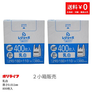 y|Cg3{zy2̔zWܔ 400x2(800)  {30/{12  0.011mm 11000~ G{XH  W 肳  S~  30 12 RBOX-30-2kb |