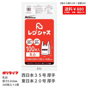 y|Cg3{zyo̔zW ^Cv {35/{20  100o 0.016mm 1227~ W  肳  S~  35 20 TS-35-br |Ct WVX 