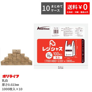 y|Cg10{z11/20 20:00`11/27 01:59܂Ły10P[Xz^W  70  100×10×10P[X(10000) 0.023mm 11160~  W 肳  S~  70 TS-70_10 |