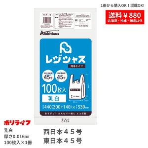 y|Cg10{z9/4 20`9/11 01F59܂Łyo̔zW ^Cv {45/{45  100o 0.016mm 1381~ W  肳  S~  45 45 TSK-45-br