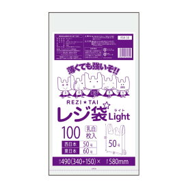 RSK-50 レジ袋 薄手タイプ 西日本50号 (東日本60号) 0.018mm厚 乳白 100枚x20冊 /レジ 手さげ袋 買い物袋 ごみ袋 袋 50号 60号 サンキョウプラテック 送料無料 あす楽