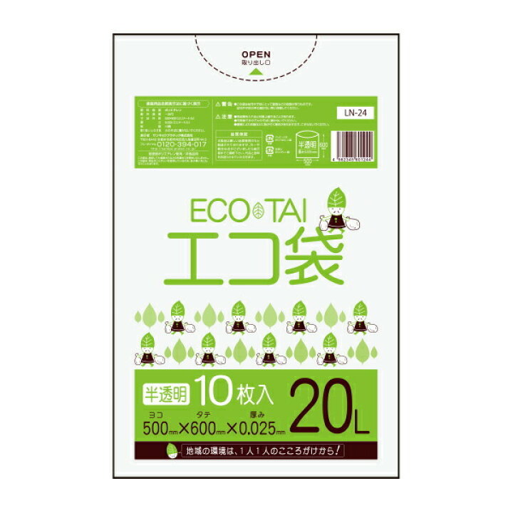 Tshop R10s Jp Poly Stadium Cabinet