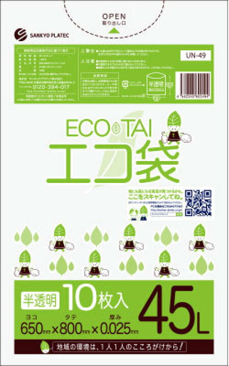 Tshop R10s Jp Poly Stadium Cabinet