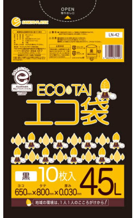 Tshop R10s Jp Poly Stadium Cabinet