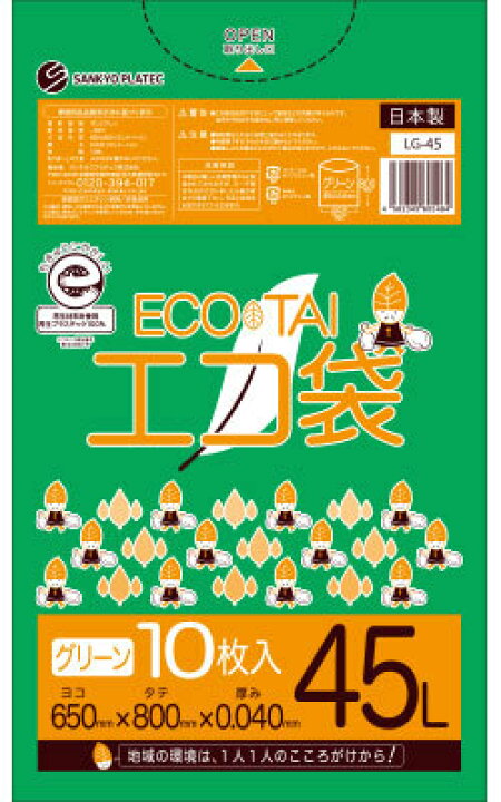 Tshop R10s Jp Poly Stadium Cabinet