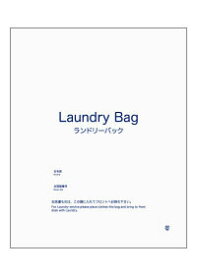 楽天市場 クリーニング 袋の通販