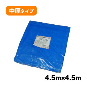 AEgbgi u[V[g #2000  4.5x4.5M  1 12.5p ng20 BS-204545bara W[V[g {V[g Jo[ ЊQp 䕗΍@h TLEvebN  ňl Ɩp