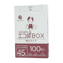 BX-540 ごみ袋 箱タイプ 45リットル 0.015mm厚 乳白半透明 100枚x8小箱/ポリ袋 ゴミ袋 エコ袋 袋 平袋 エコ袋BOX BOXタイプ 箱 小箱 45l サンキョウプラテック 送料無料 あす楽 即納