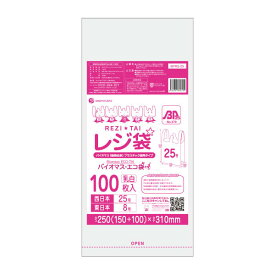 【小箱販売】BPRS-25kobako バイオマスプラスチック25％配合レジ袋 厚手タイプ ブロック有 西日本25号 (東日本8号) 0.013mm厚 乳白 100枚x20冊/レジ袋 手さげ袋 買い物袋 厚手 植物由来 植物資源 バイオマス サンキョウプラテック 送料無料