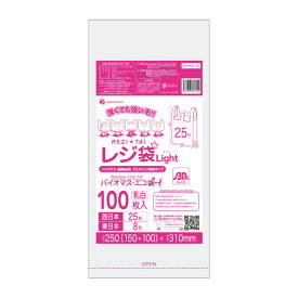 BPRSK-25 バイオマスプラスチック25％配合レジ袋 薄手タイプ ブロック有 西日本25号 (東日本8号) 0.011mm厚 乳白 100枚x80冊/レジ袋 手さげ袋 買い物袋 薄手 植物由来 植物資源 バイオマス サンキョウプラテック 送料無料 あす楽