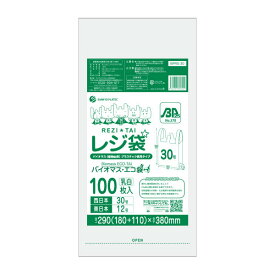 【小箱販売】BPRSK-30kobako バイオマスプラスチック25％配合レジ袋 薄手タイプ ブロック有 西日本30号 (東日本12号) 0.011mm厚 乳白 100枚x20冊/レジ袋 手さげ袋 買い物袋 薄手 植物由来 植物資源 バイオマス サンキョウプラテック 送料無料